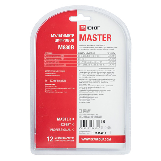 Мультиметр цифровой EKF M830B Master от магазина ЛесКонПром.ру
