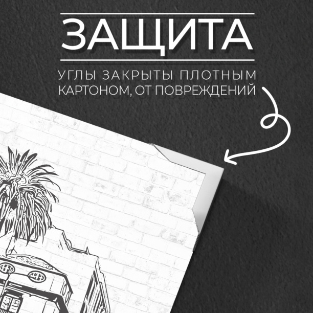 Картина на стекле Синее перо 40х50 см от магазина ЛесКонПром.ру