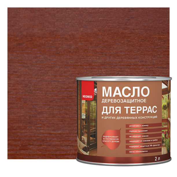 Масло для террас NEOMID 2 л красное дерево от магазина ЛесКонПром.ру
