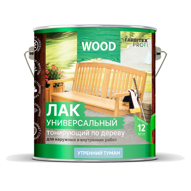Лак универсальный WOOD уралкидный 2,6 л утренний туман от магазина ЛесКонПром.ру