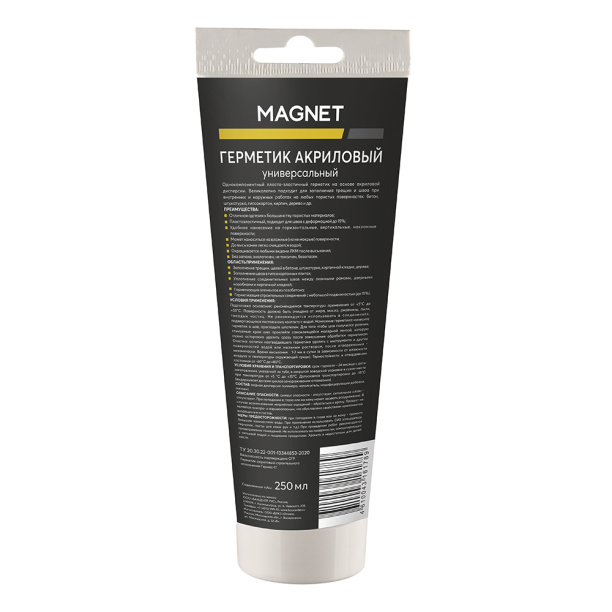Акриловый герметик MAGNET 250 мл белый от магазина ЛесКонПром.ру
