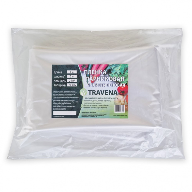 Пленка полиэтиленовая TRAVENA 150 мкм 6х4 м от магазина ЛесКонПром.ру