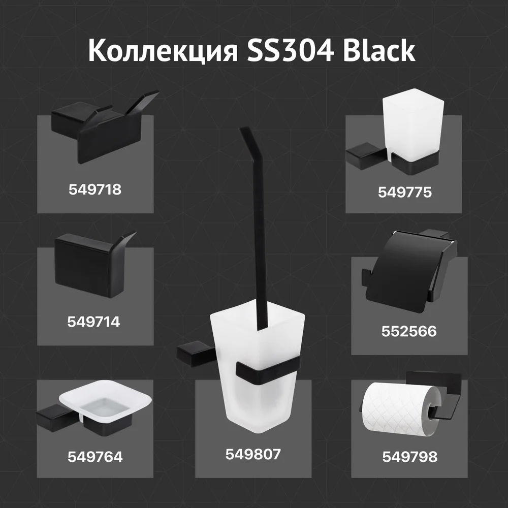 Мыльница DECOR BANYO SS 304 Black SS304 005 04 от магазина ЛесКонПром.ру