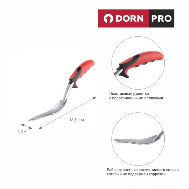 Корнеудалитель сорняков DORN PRO ручной от магазина ЛесКонПром.ру