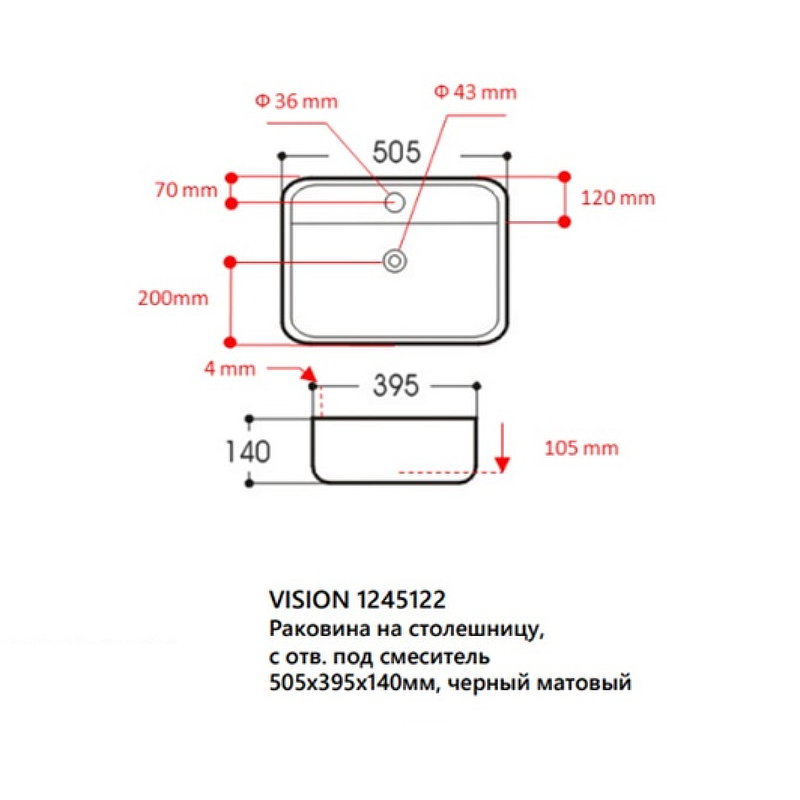 Раковина Avimano Vision 50 1245122 Черная матовая от магазина ЛесКонПром.ру