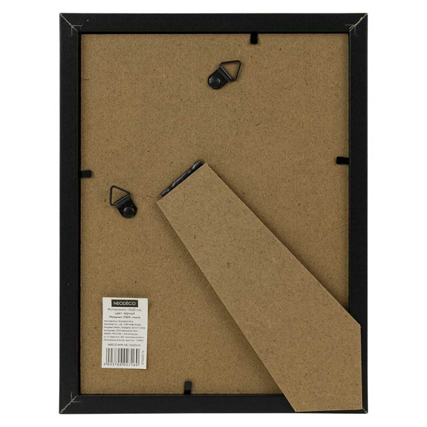 Фоторамка NEODECO 10х15 см белая от магазина ЛесКонПром.ру