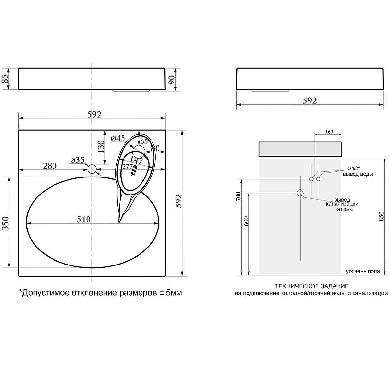 Раковина Paulmark Stern 60 PM700431 на стиральную машину Белая от магазина ЛесКонПром.ру