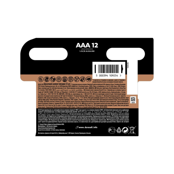 Батарейка LR3 (ААА) 12 шт Duracell от магазина ЛесКонПром.ру