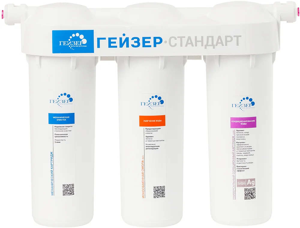 Фильтр Гейзер Стандарт для жесткой воды с краном №3 от магазина ЛесКонПром.ру
