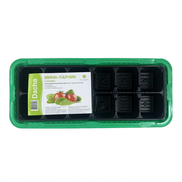 Мини-парник на подоконник 12 ячеек 2 вставки от магазина ЛесКонПром.ру