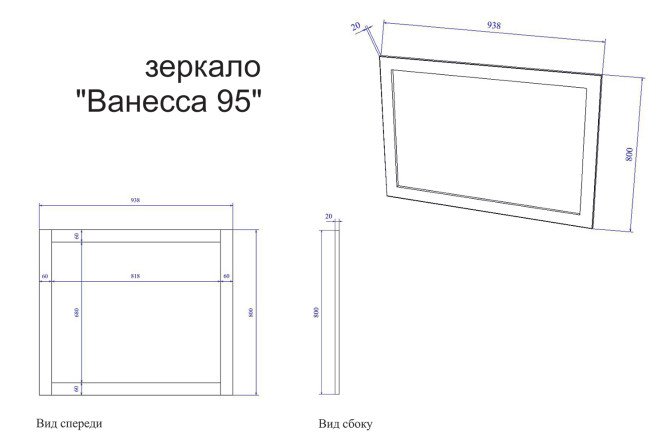 Зеркало Sanflor Ванесса 80501549 от магазина ЛесКонПром.ру