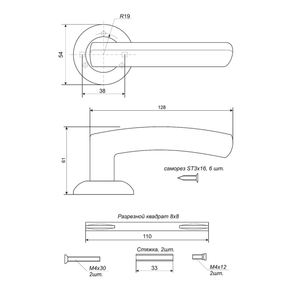 Дверные ручки Megapolis Dubai 0893 хром от магазина ЛесКонПром.ру