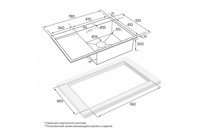 Мойка врезная PAULMARK Atlan 80432980 от магазина ЛесКонПром.ру