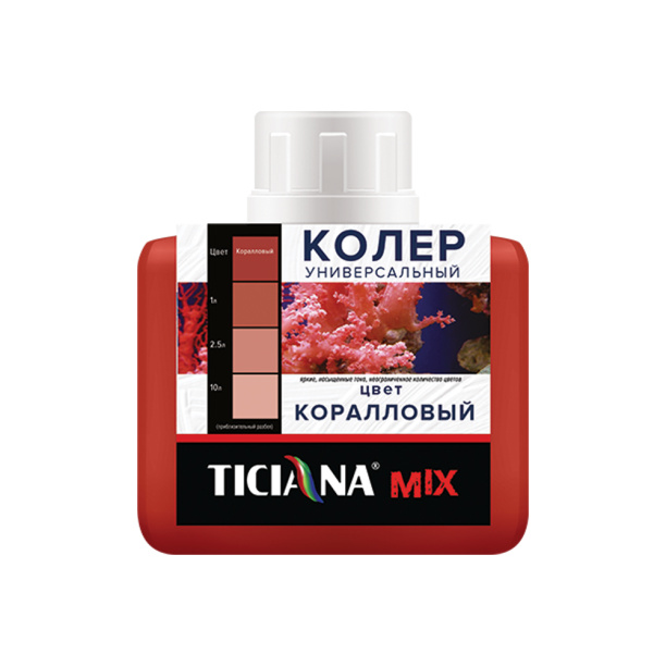 Колер универсальный Ticiana Mix коралловый 80 мл от магазина ЛесКонПром.ру