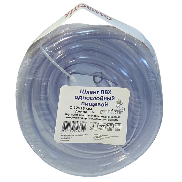 Шланг многоцелевой d12х16 мм прозрачный бухта 3 м от магазина ЛесКонПром.ру