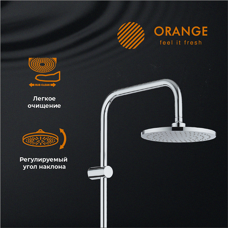 Душевая система Orange S07cr Хром от магазина ЛесКонПром.ру