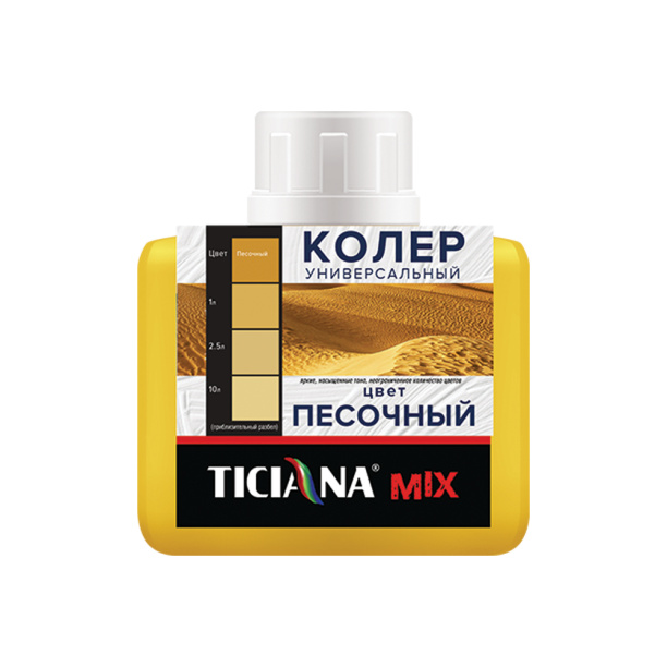 Колер универсальный Ticiana Mix песочный 80 мл от магазина ЛесКонПром.ру