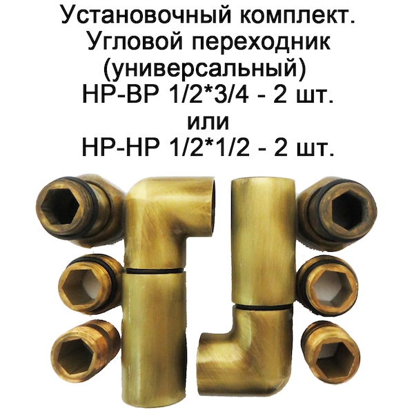 Водяной полотенцесушитель Domoterm Лаура П5 500*700 АБР Античная бронза от магазина ЛесКонПром.ру