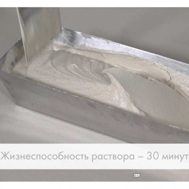 Гипсовая шпаклевка КНАУФ Фуген 25 кг от магазина ЛесКонПром.ру