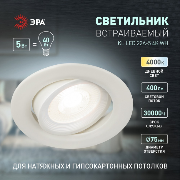 Светильник накладной De Fran Кучина 1х15 Вт GX53 белый от магазина ЛесКонПром.ру