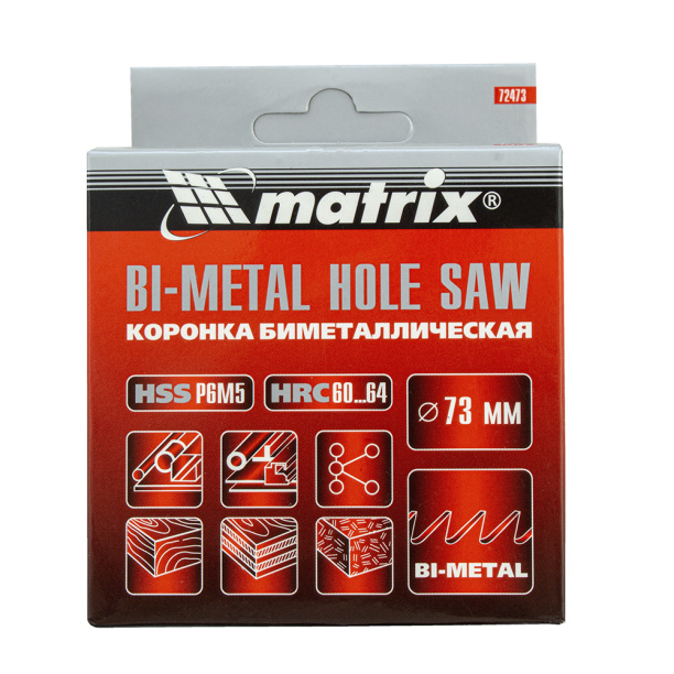 Коронка по металлу и дереву Matrix Bimetal 73 мм от магазина ЛесКонПром.ру