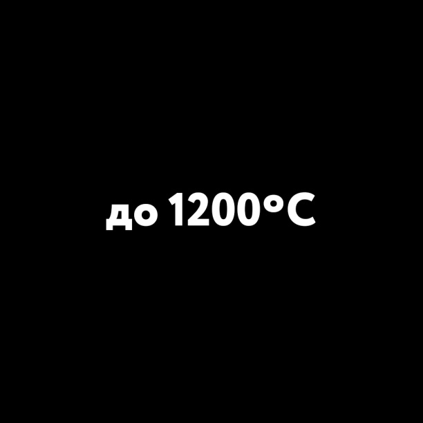 Эмаль термостойкая Elcon +1200C Max Therm 0,4 кг RAL9005 черная от магазина ЛесКонПром.ру