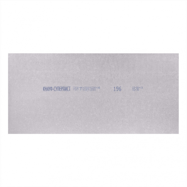 Гипсоволокнистый лист влагостойкий КНАУФ Суперлист 2500х1200х10 мм от магазина ЛесКонПром.ру
