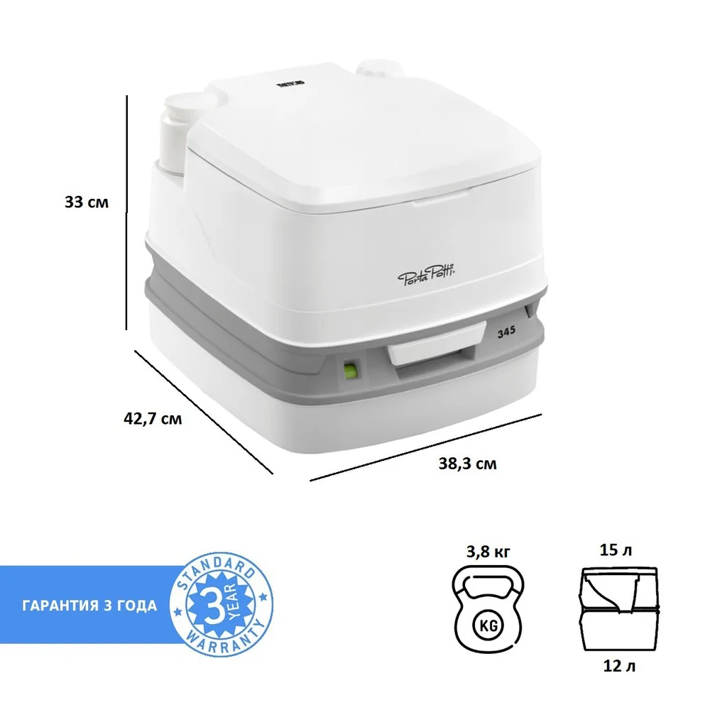 Биотуалет Thetford Porta Potti 345 от магазина ЛесКонПром.ру