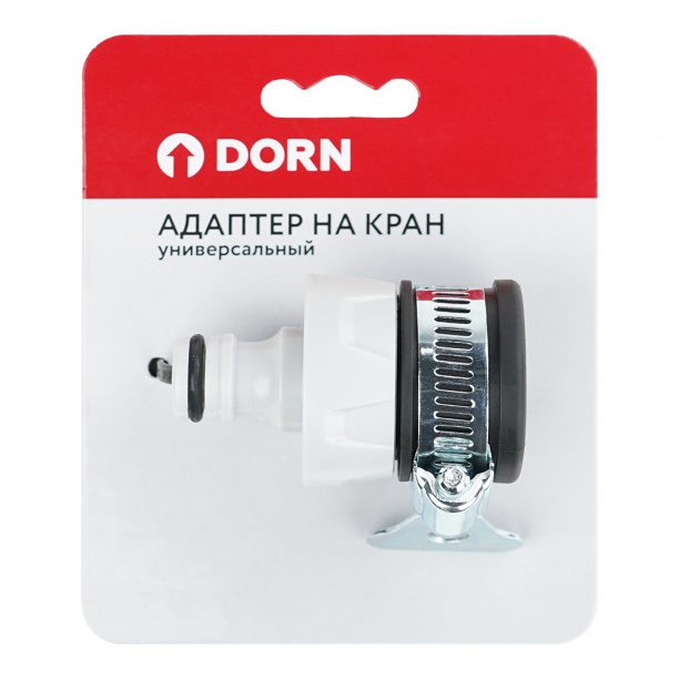 Адаптер на кран универсальный DORN от магазина ЛесКонПром.ру