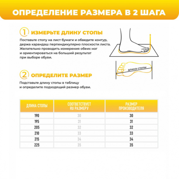 Пантолеты детские размер 32 микс от магазина ЛесКонПром.ру