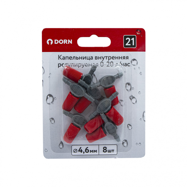 Капельница внутренняя DORN регулируемая 8 шт от магазина ЛесКонПром.ру