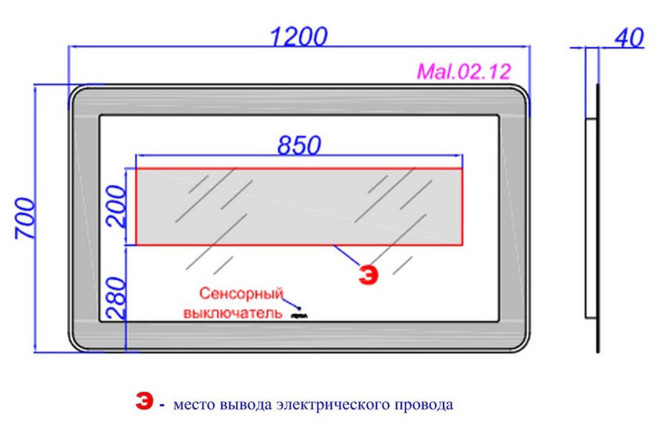 Панель с зеркалом AQWELLA Малага 80364867 от магазина ЛесКонПром.ру
