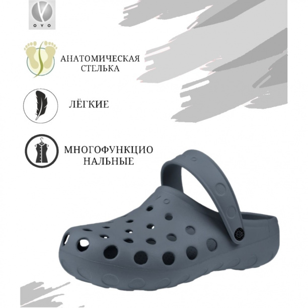 Туфли прогулочные мужские размер 45 микс от магазина ЛесКонПром.ру