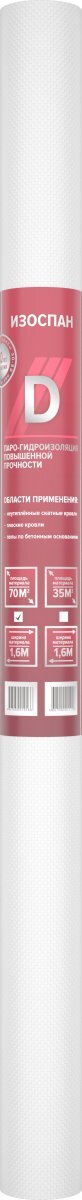 Пленка гидро-пароизоляционная повышенной прочности Изоспан D, 1,6х21,875 м от магазина ЛесКонПром.ру