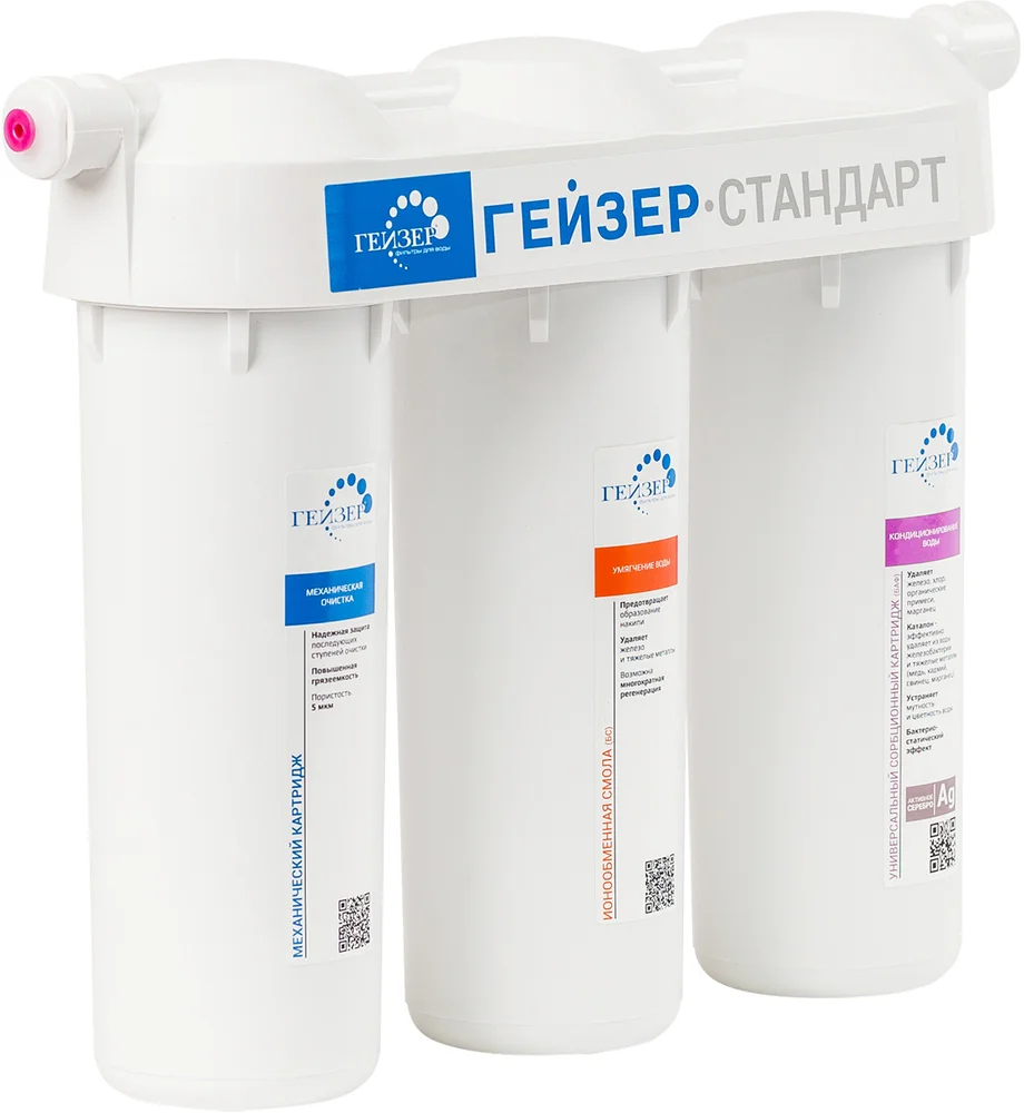 Фильтр Гейзер Стандарт для жесткой воды с краном №3 от магазина ЛесКонПром.ру