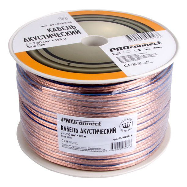 Кабель акустический REXANT BLUELINE прозрачный 2x2,5 мм2 от магазина ЛесКонПром.ру