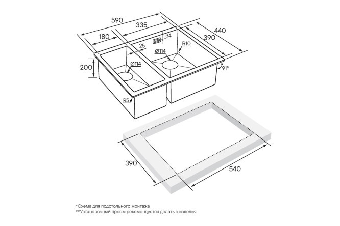 Мойка врезная правая PAULMARK Annex 80530316 от магазина ЛесКонПром.ру