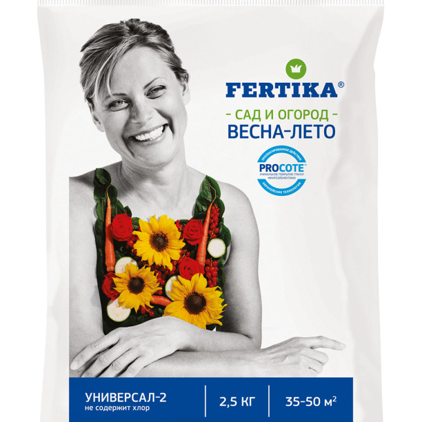 Удобрение Fertika Кристалон универсальный 20 г от магазина ЛесКонПром.ру