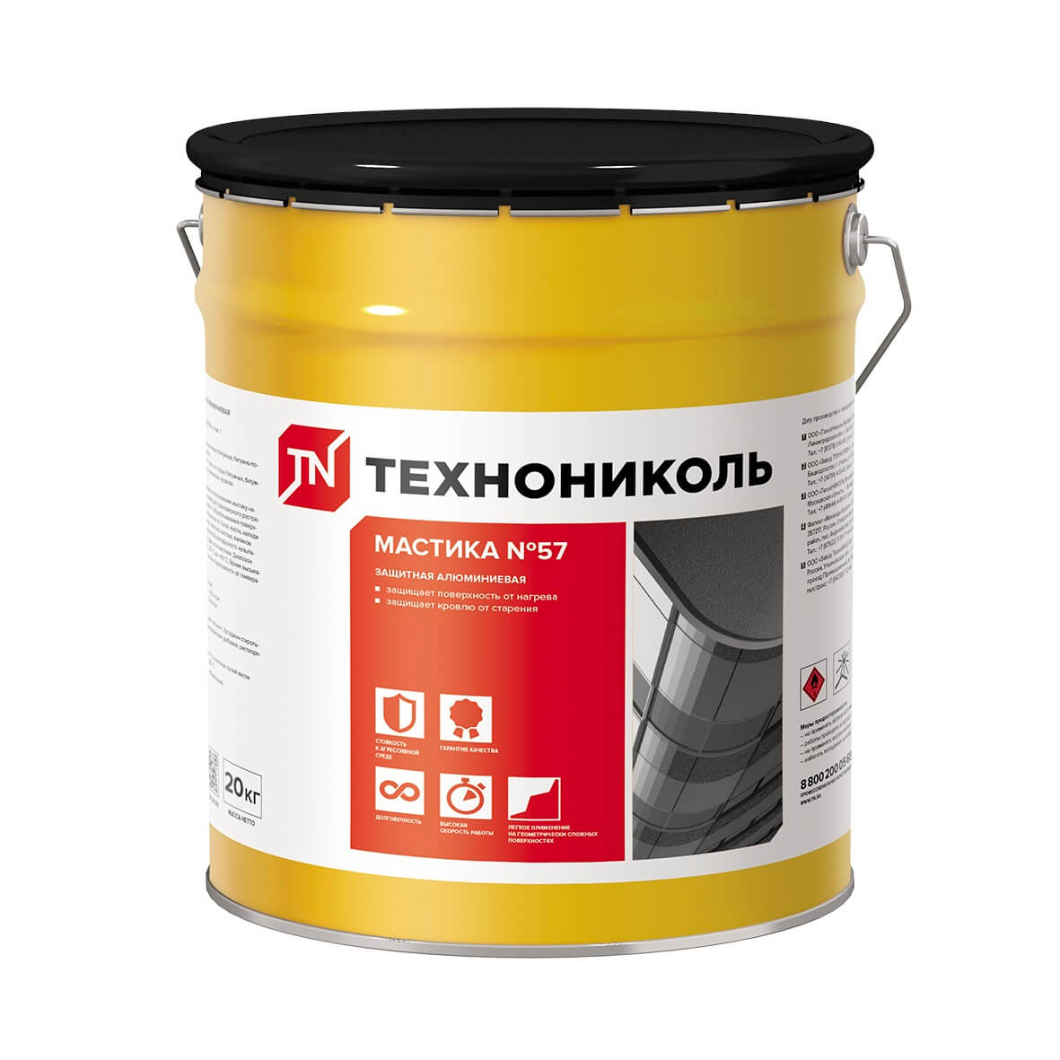 Мастика защитная алюминиевая ТЕХНОНИКОЛЬ № 57, 20 кг от магазина ЛесКонПром.ру