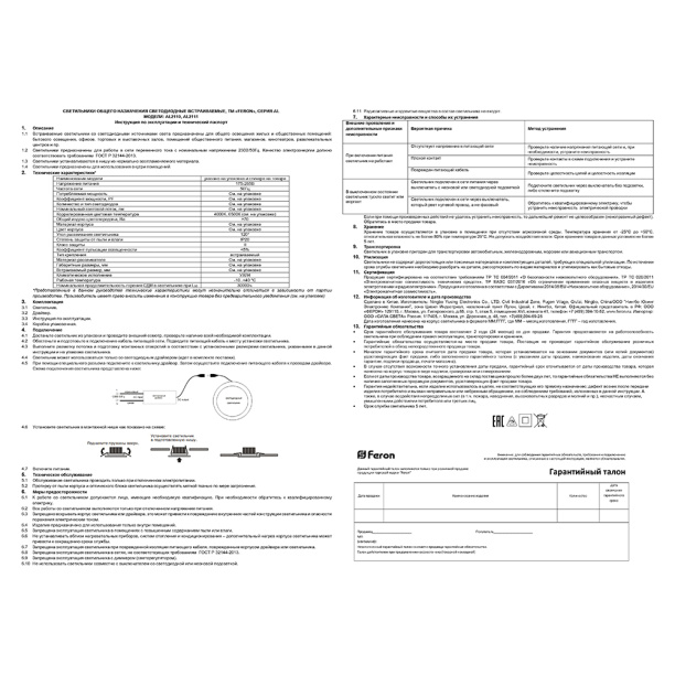 Светильник встраиваемый NEODECO GX53 никель от магазина ЛесКонПром.ру