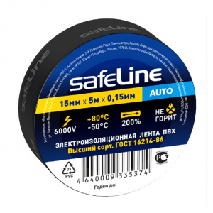Изолента Safeline 15 мм черная 5 м