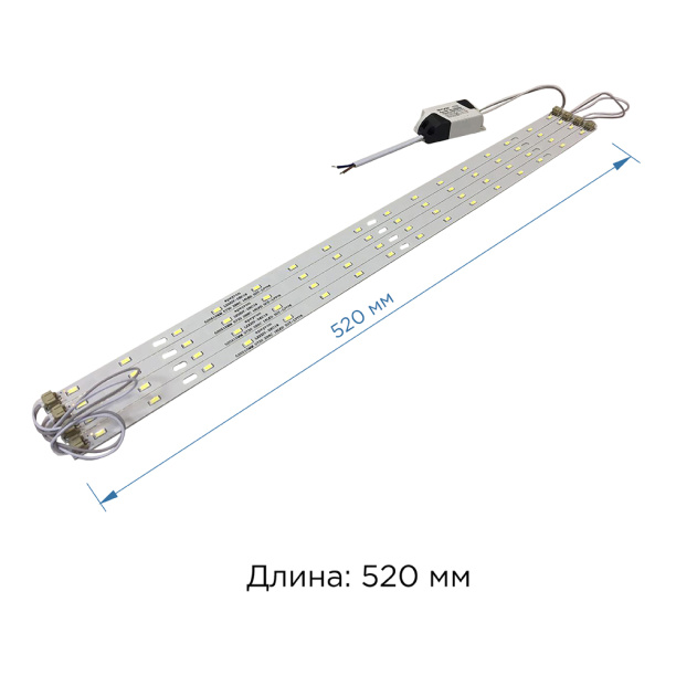 Комплект светодиодных линеек Apeyron Армстронг LED 4х8 Вт 3000 К от магазина ЛесКонПром.ру