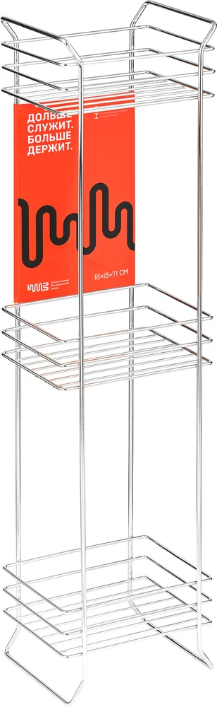 Полка ЧМЗ 501-009-01 3-ярусная, напольная от магазина ЛесКонПром.ру