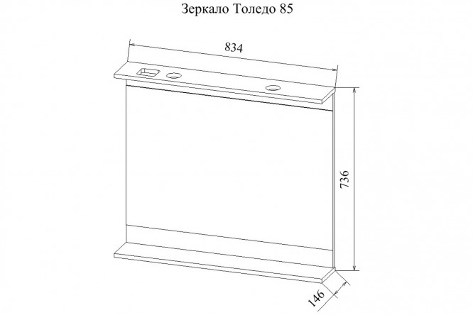 Зеркало с полкой Sanflor Толедо 80353233 от магазина ЛесКонПром.ру