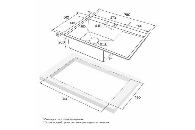 Мойка врезная PAULMARK Atlan 80432978 от магазина ЛесКонПром.ру