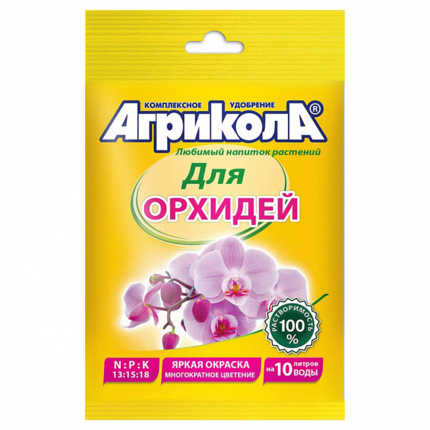 Удобрение для орхидей Агрикола 25 г от магазина ЛесКонПром.ру