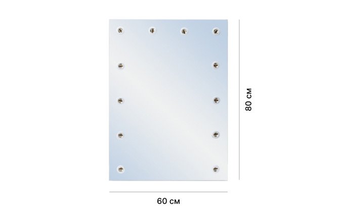 Зеркало настенное гримёрное ЗГП03 80336252 от магазина ЛесКонПром.ру