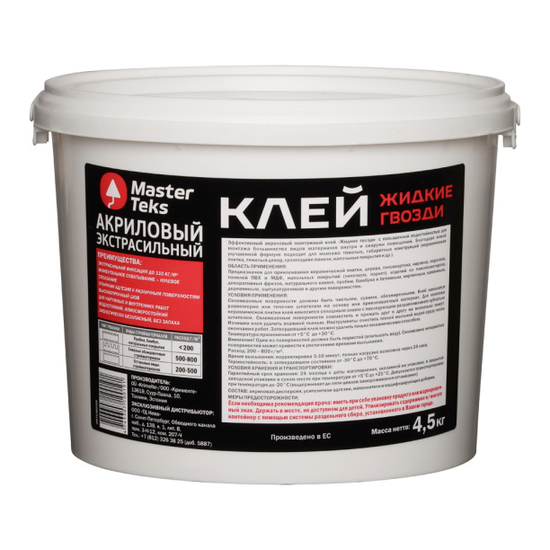 Клей монтажный MasterTeks PM экстрасильный 4,5 кг белый от магазина ЛесКонПром.ру