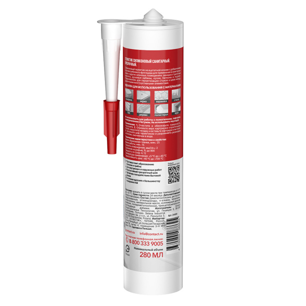 Силиконовый герметик КОНТАКТ санитарный 280 мл прозрачный от магазина ЛесКонПром.ру