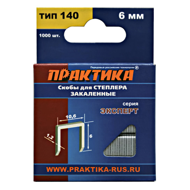 Скобы для степлера ПРАКТИКА тип 140, 6 мм 1000 шт от магазина ЛесКонПром.ру